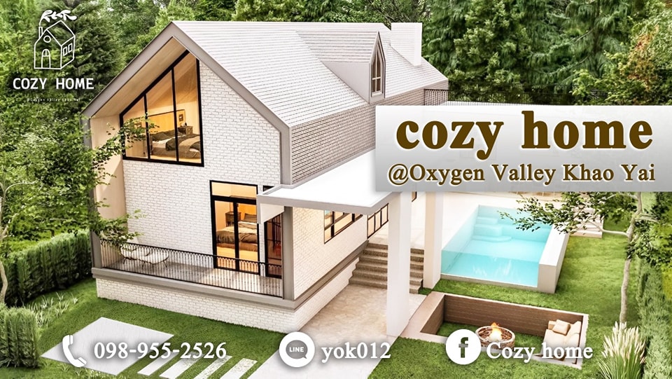 พูลวิลล่าเขาใหญ่ 10 คน ราคาถูก